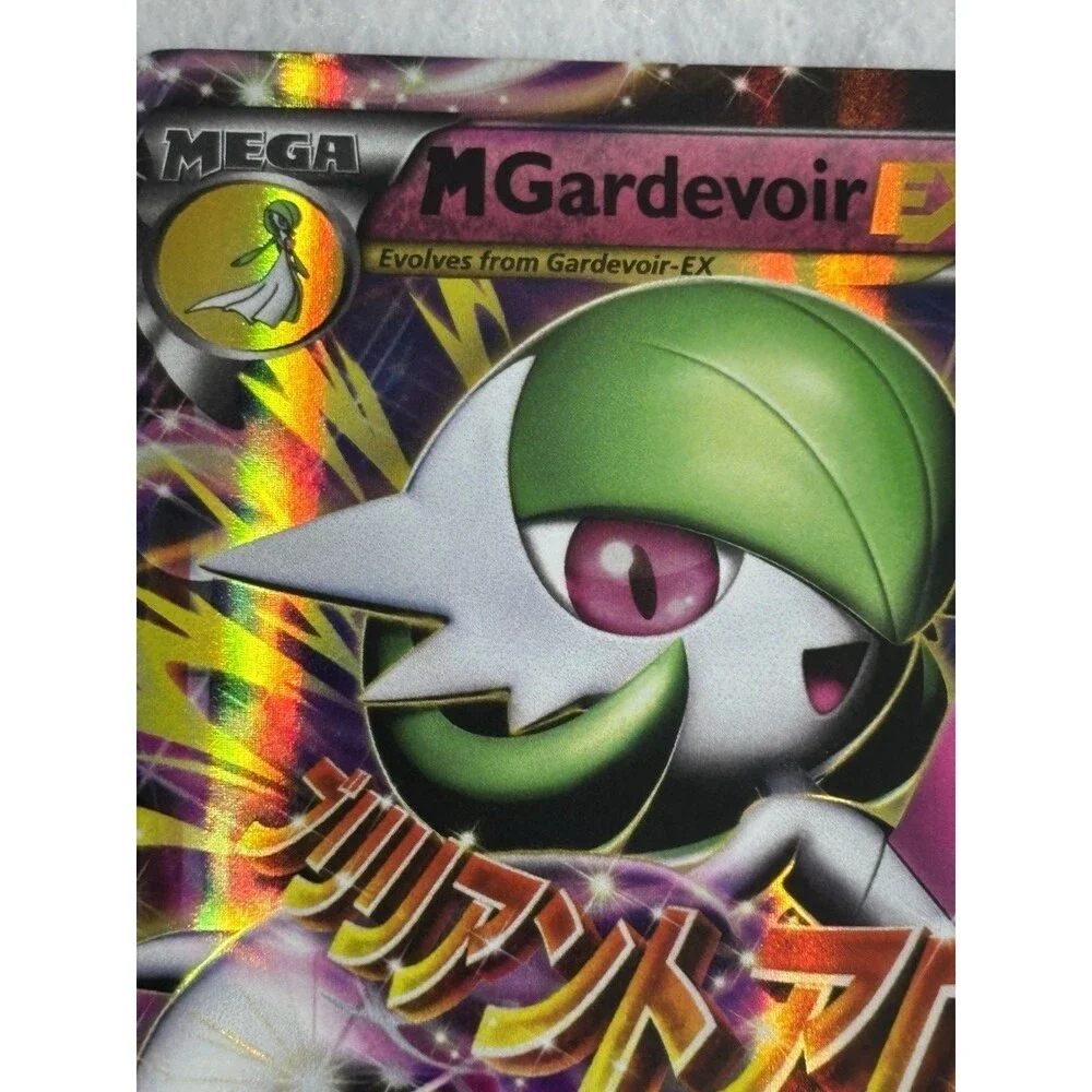 Pokémon M Gardevoir EX 106/160 & Kyogre EX 54/160 Holo Rare Card Lot XY